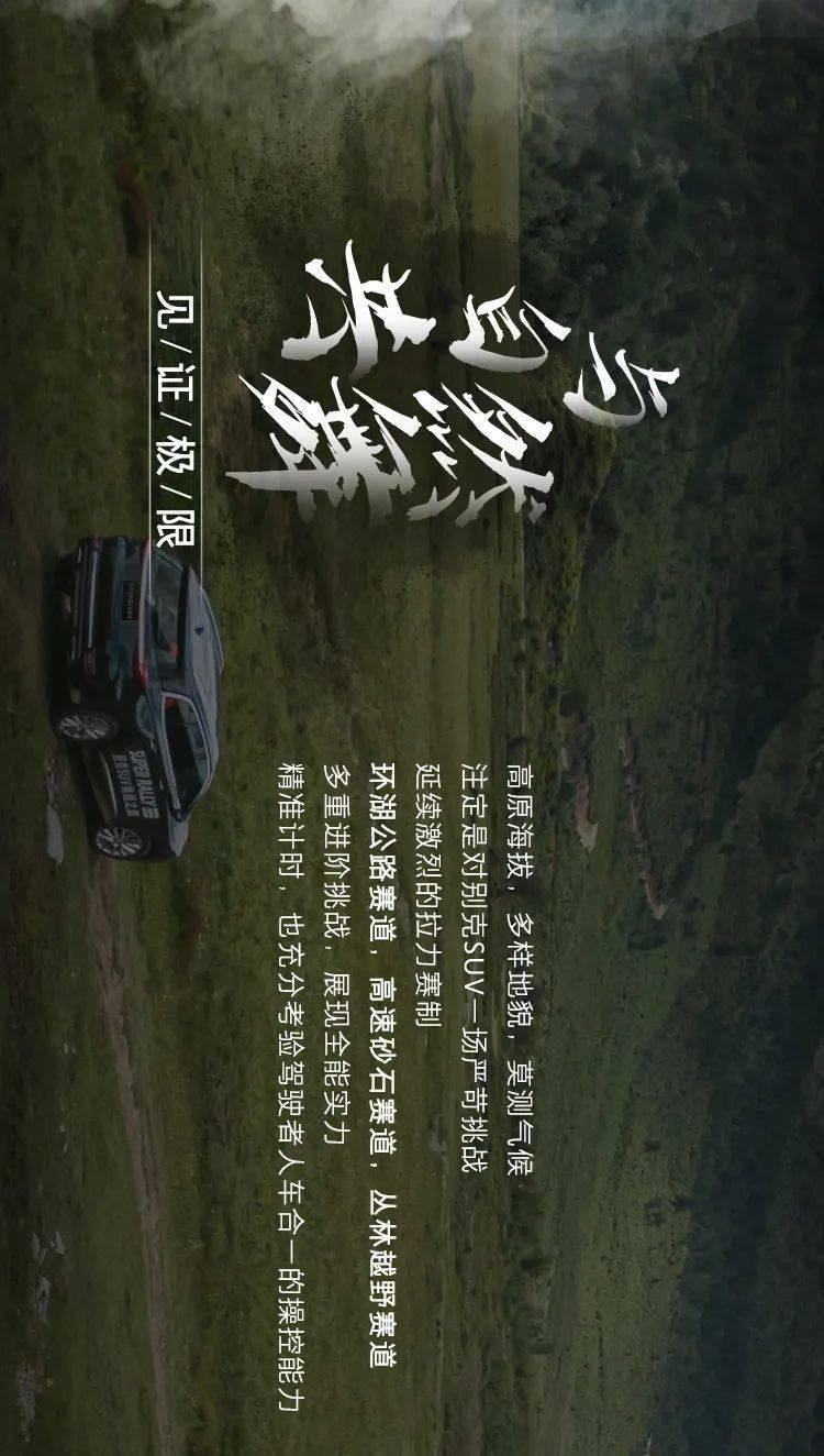 超级飞车3D