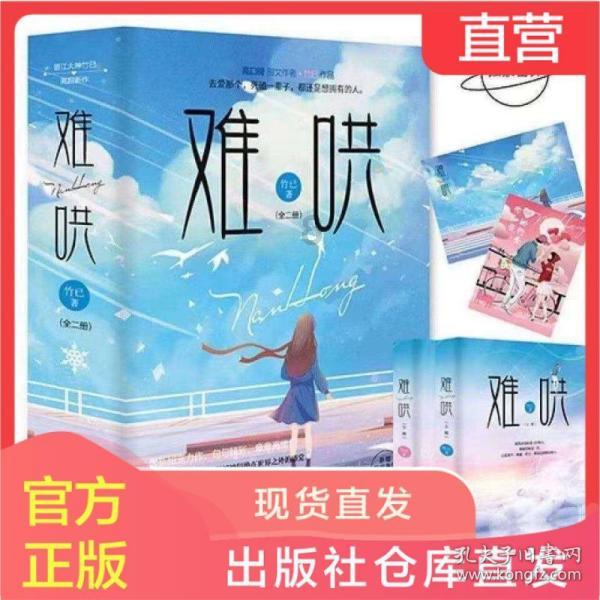 公主的时尚风
