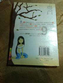 逃出漂亮花谷