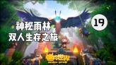 戎马丹心汉匈决战