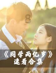 每日一学 || 学习贯彻习近平新时代中国特色社会主义思想主题教育(一百三十二期)