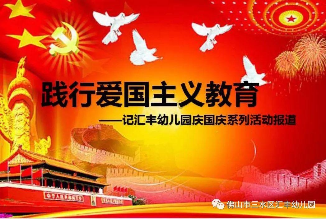 俄罗斯中选委邀请95国人员观察俄总统选举