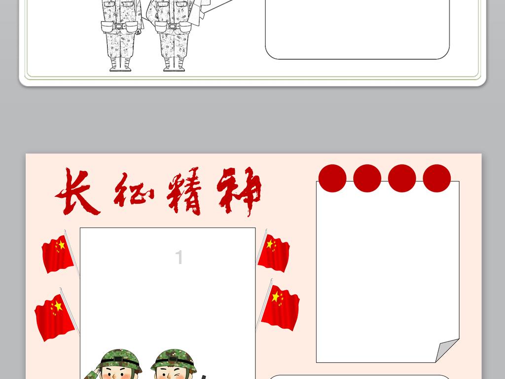 海滩别墅逃生