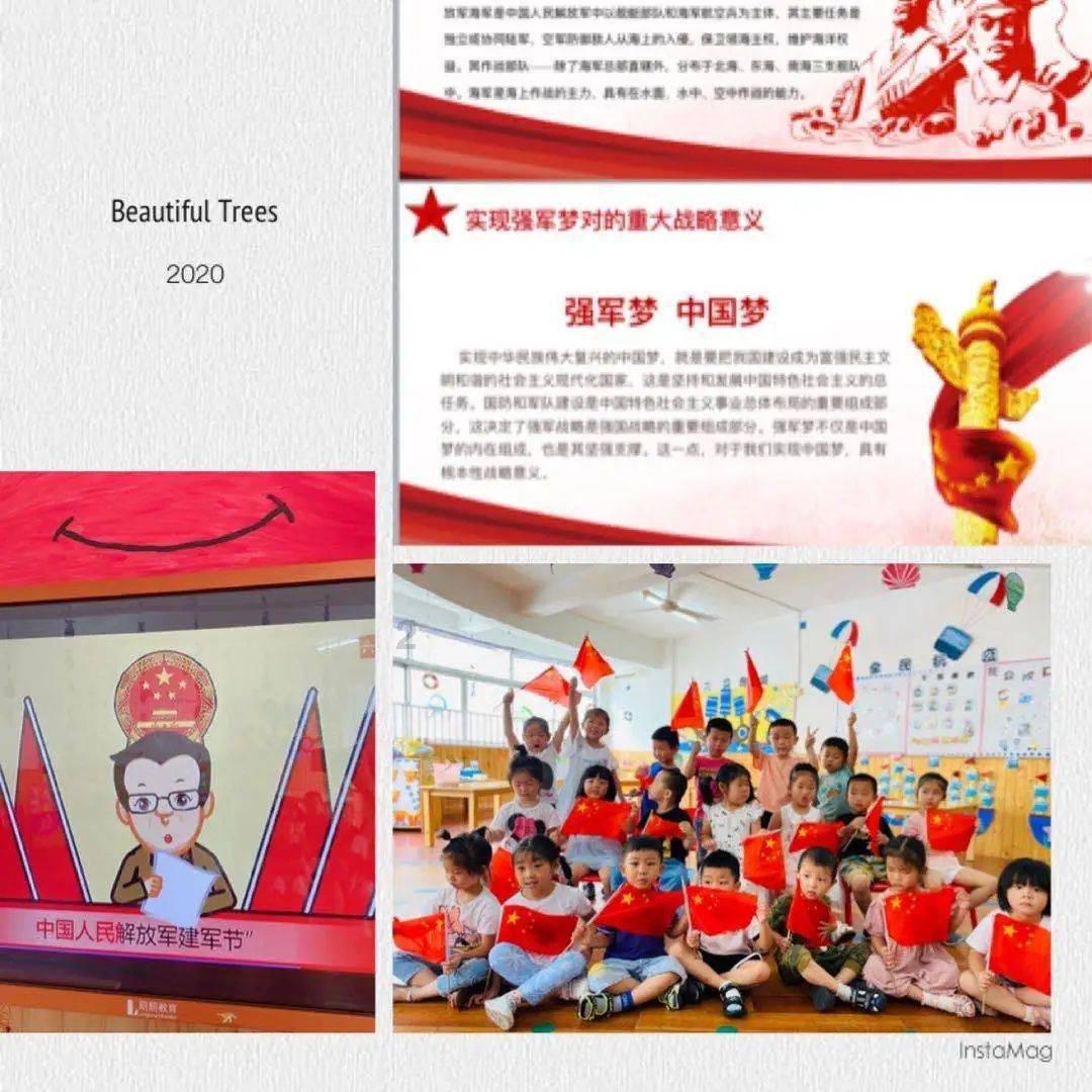 救援海盗章鱼