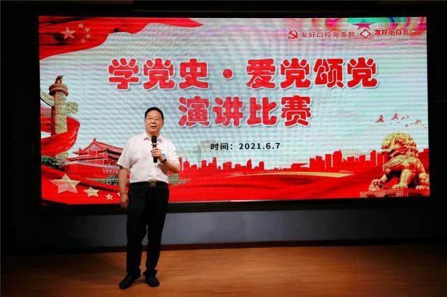 撞坏村里的东西跑村委会会追究吗？游戏画面