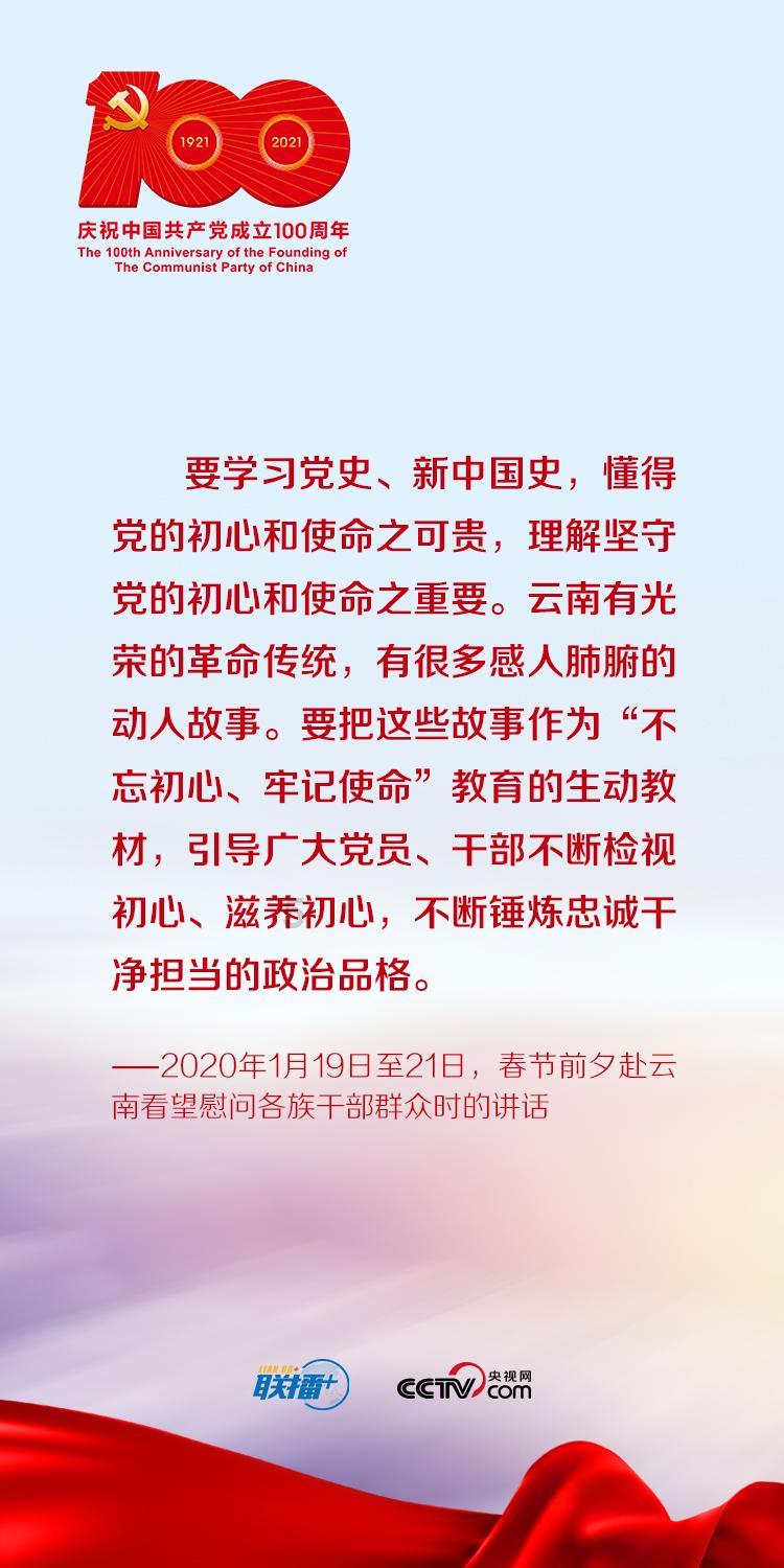 按点连线