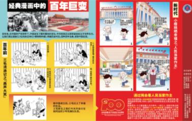 黔医攀登计划在职研究生游戏画面