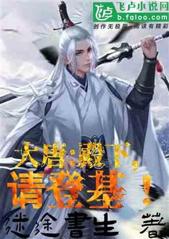 勇士吹泡泡